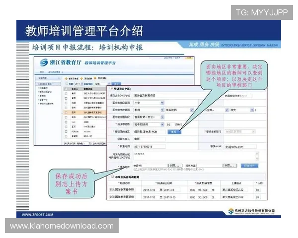 k8网站登录娱乐平台功能介绍，助你轻松掌握平台操作与账号管理技巧