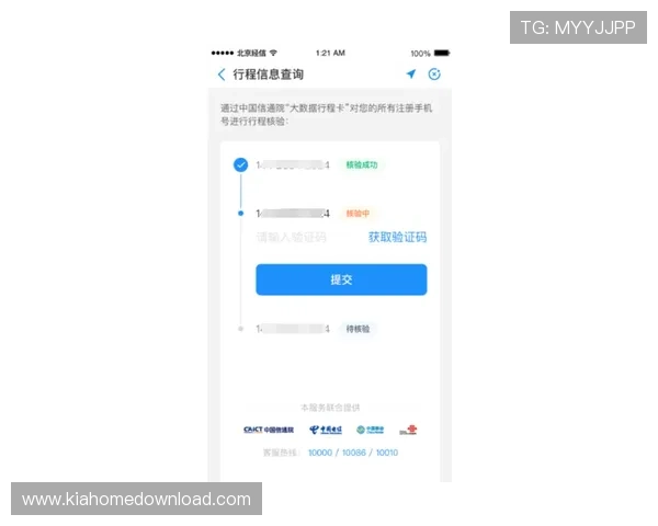 凯发线上注册平台注册流程全攻略新用户必看详细步骤说明