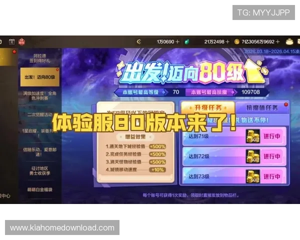 通过亚游K8下载平台获取最新游戏版本，确保玩家第一时间体验到最新内容