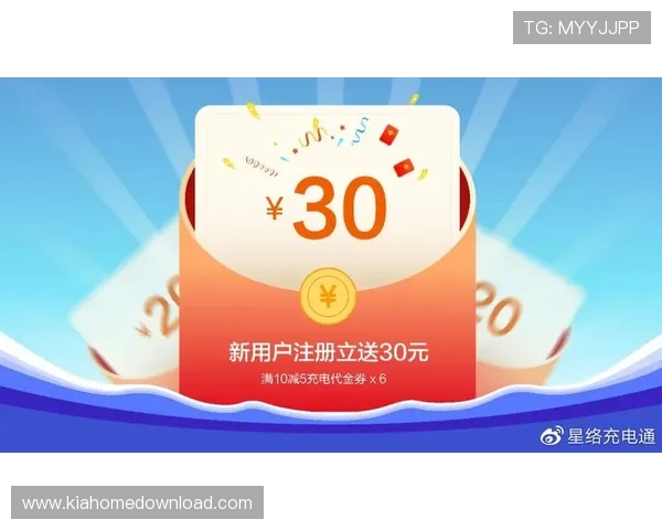 凯发旗舰厅注册平台丰富的会员福利，专属礼包和定期优惠不断送出