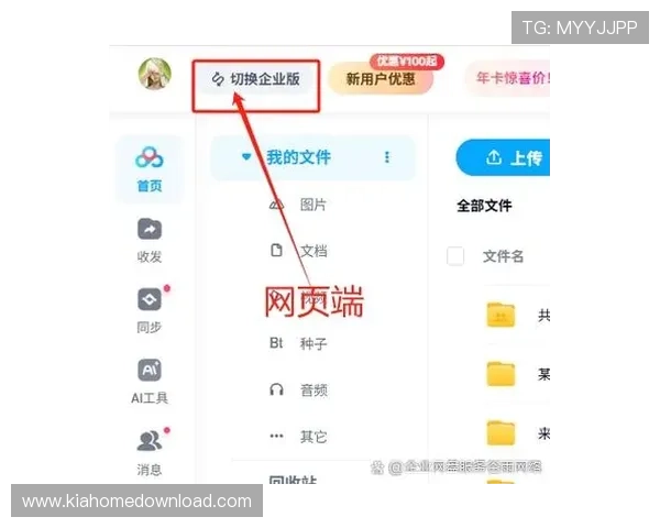 新手注册凯发天生赢家一触即发登录入口的详细指南，帮助快速上手